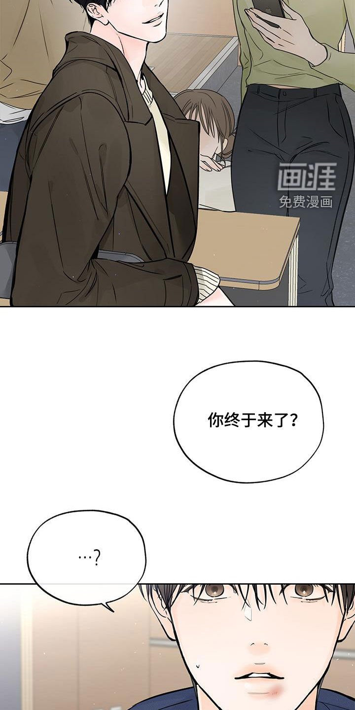 第51章：归属感