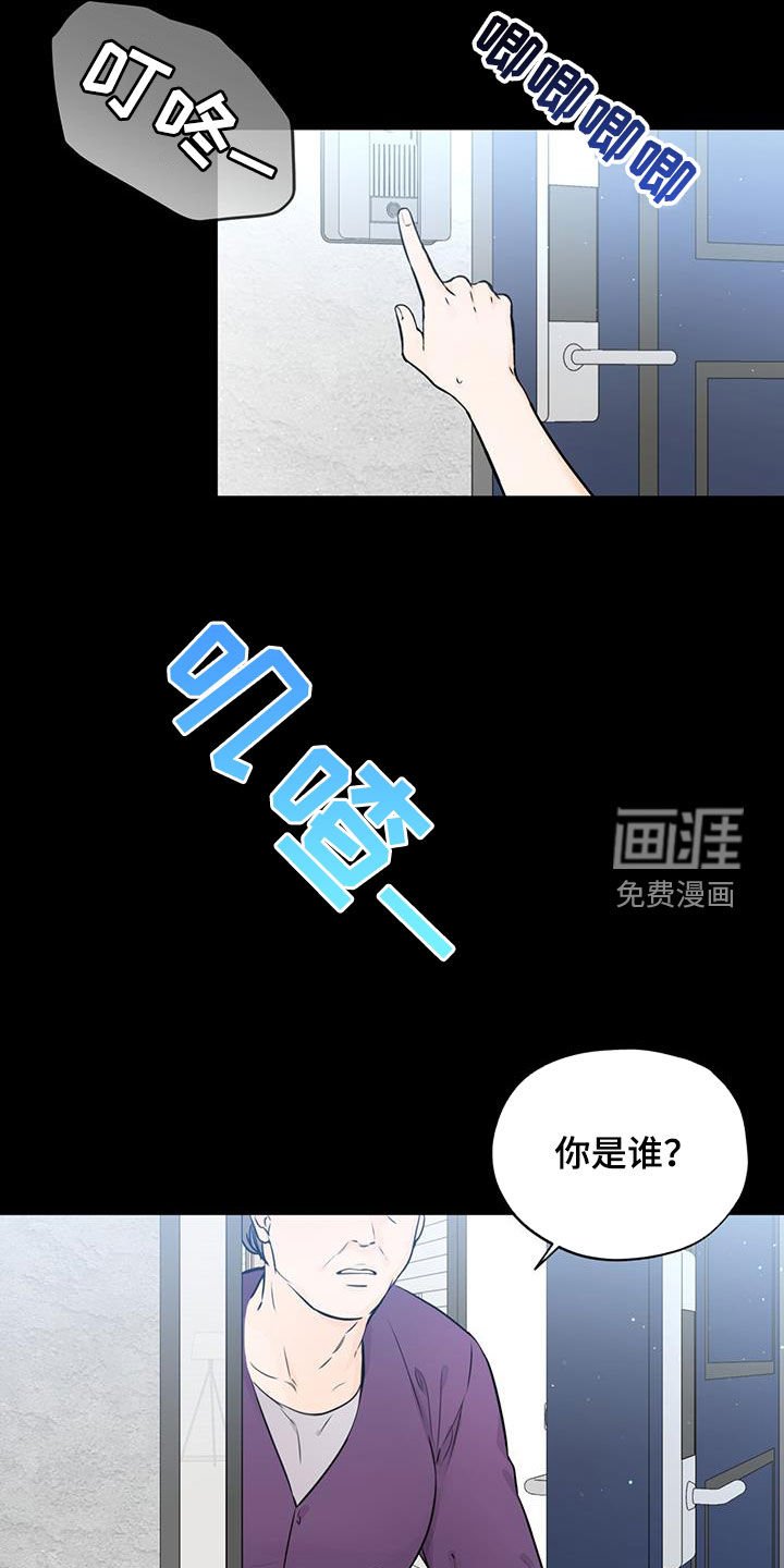 第52章：糟糕的人生