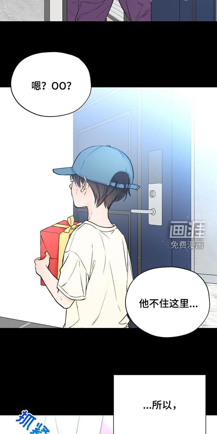 第52章：糟糕的人生