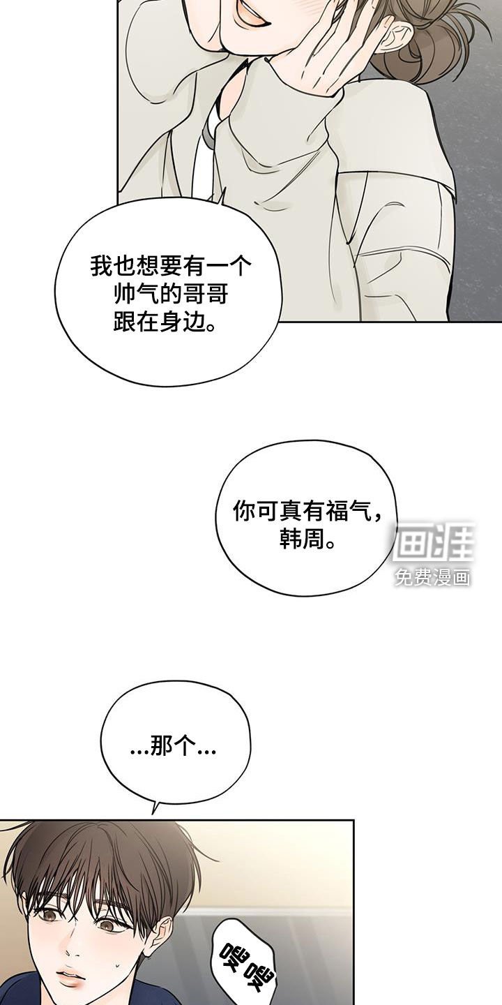 第52章：糟糕的人生