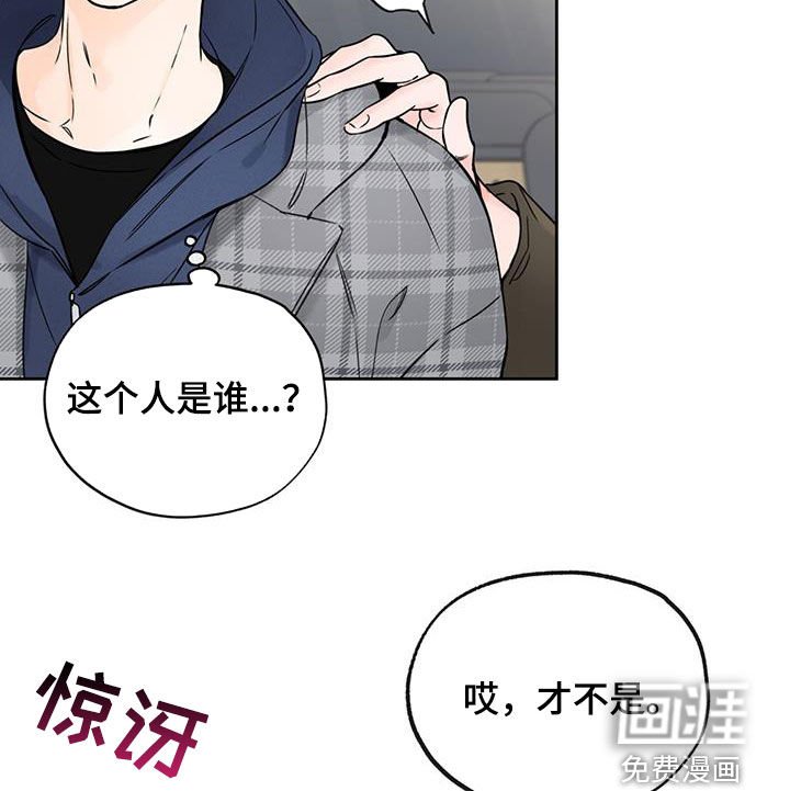 第52章：糟糕的人生