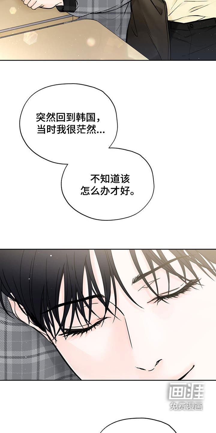 第52章：糟糕的人生
