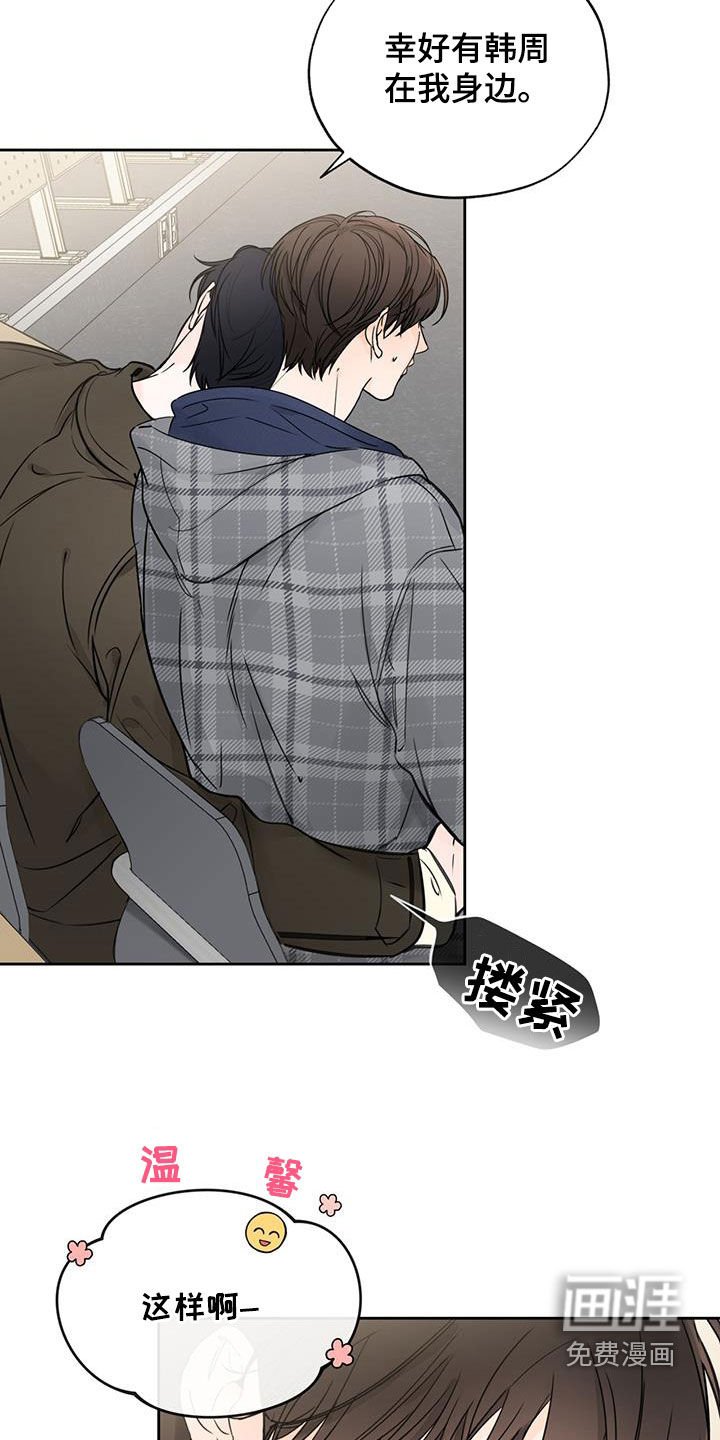 第52章：糟糕的人生