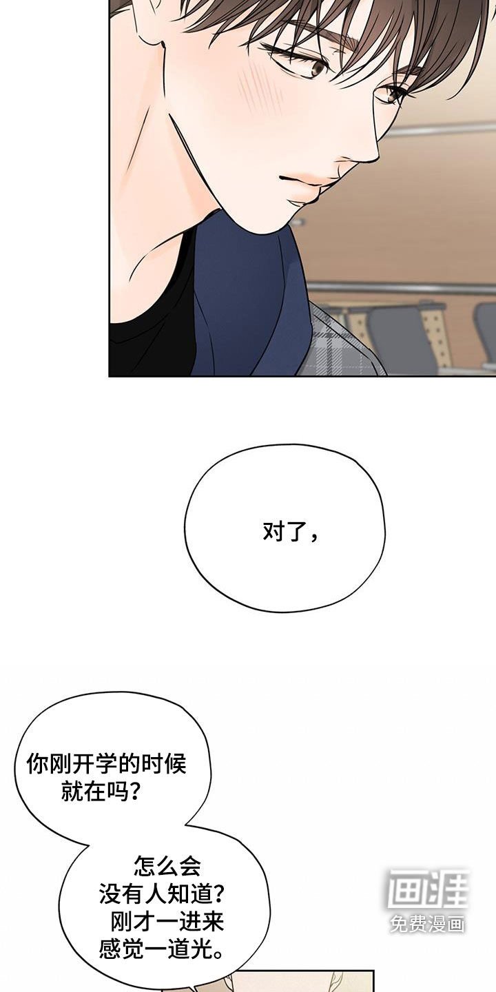 第52章：糟糕的人生