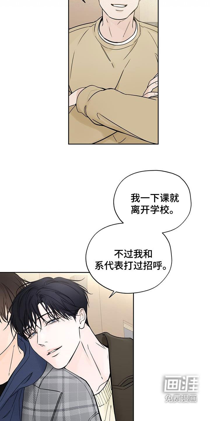 第52章：糟糕的人生