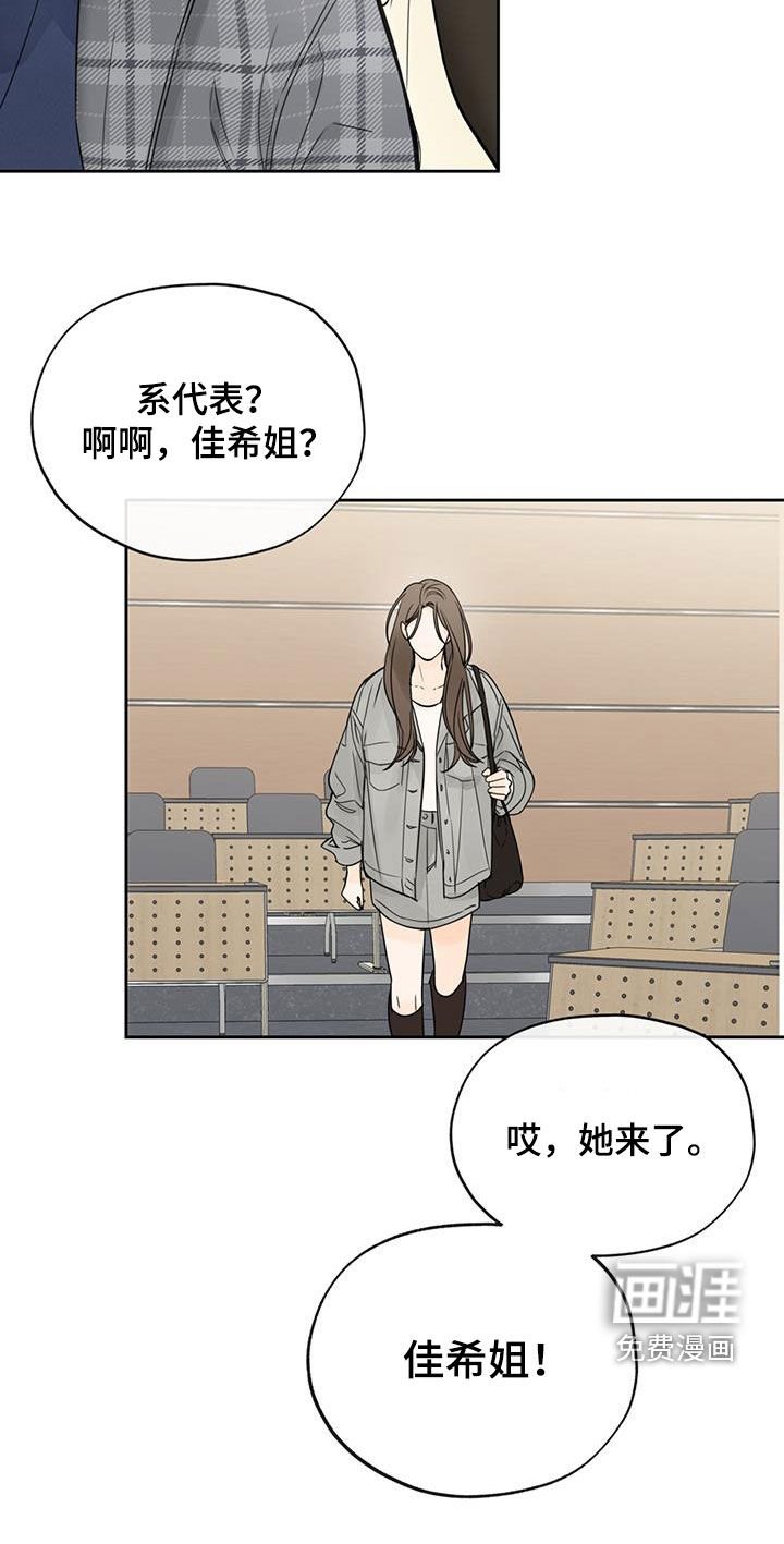 第52章：糟糕的人生