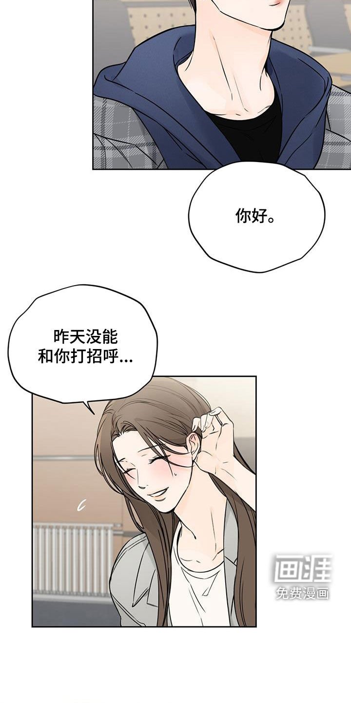 第53章：奇怪的事