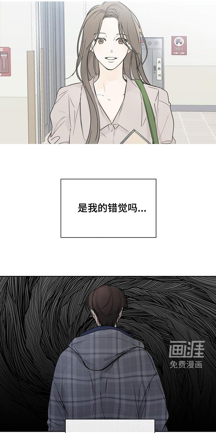 第53章：奇怪的事
