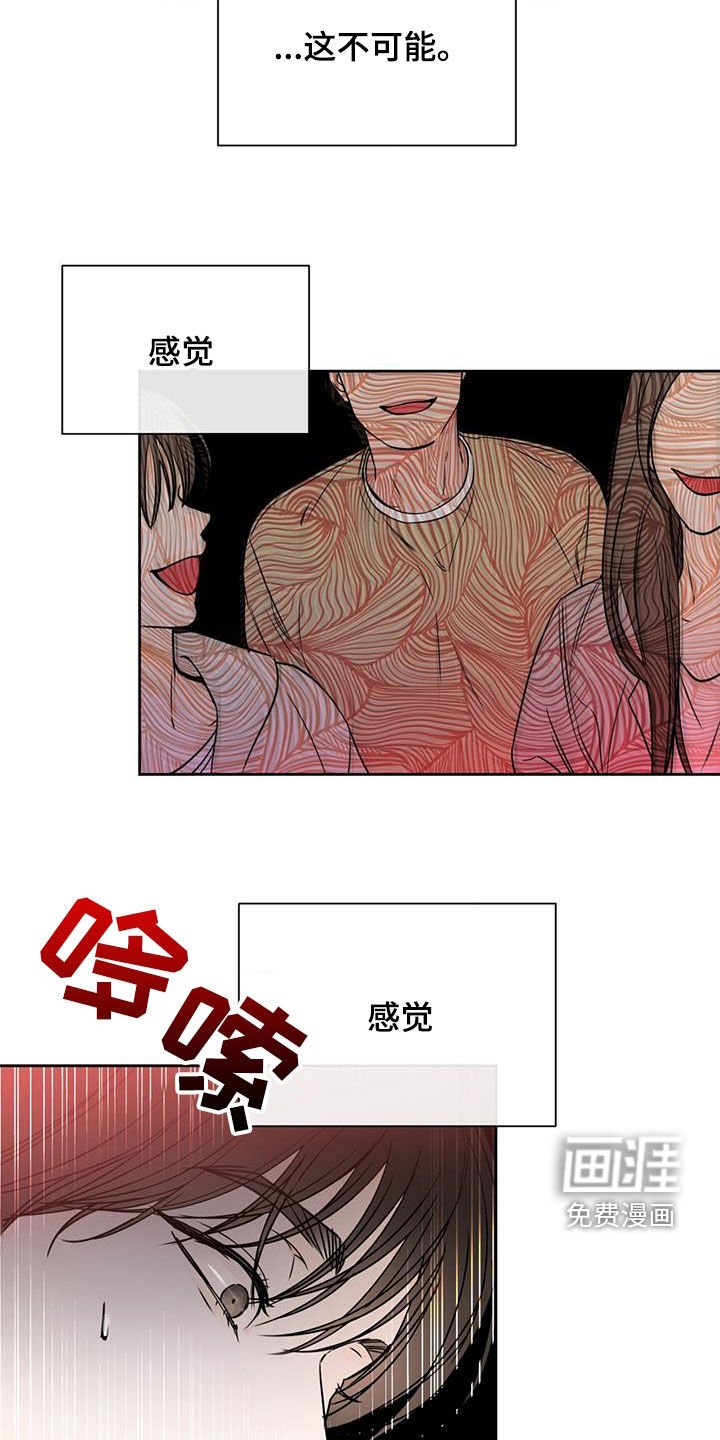 第53章：奇怪的事