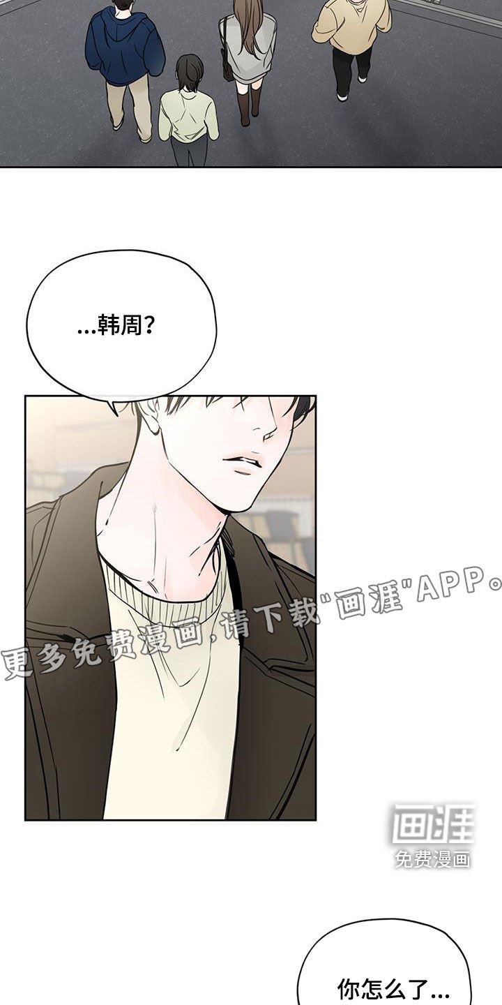 第53章：奇怪的事