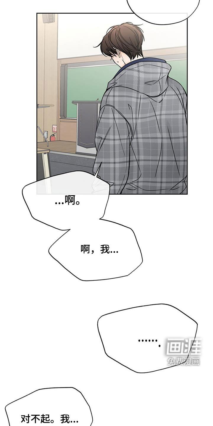 第53章：奇怪的事