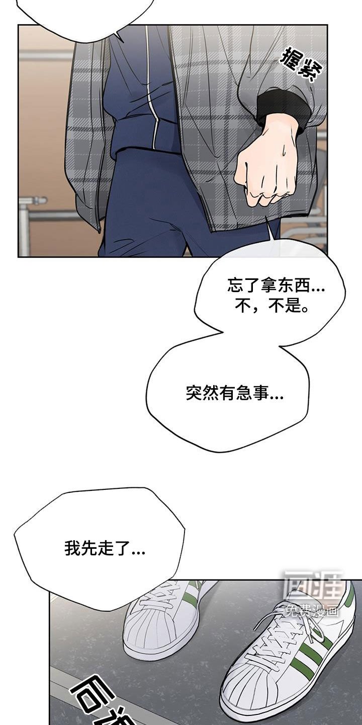 第53章：奇怪的事