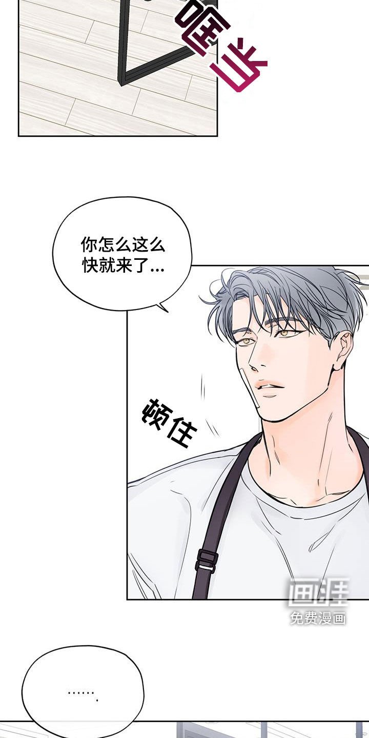 第53章：奇怪的事