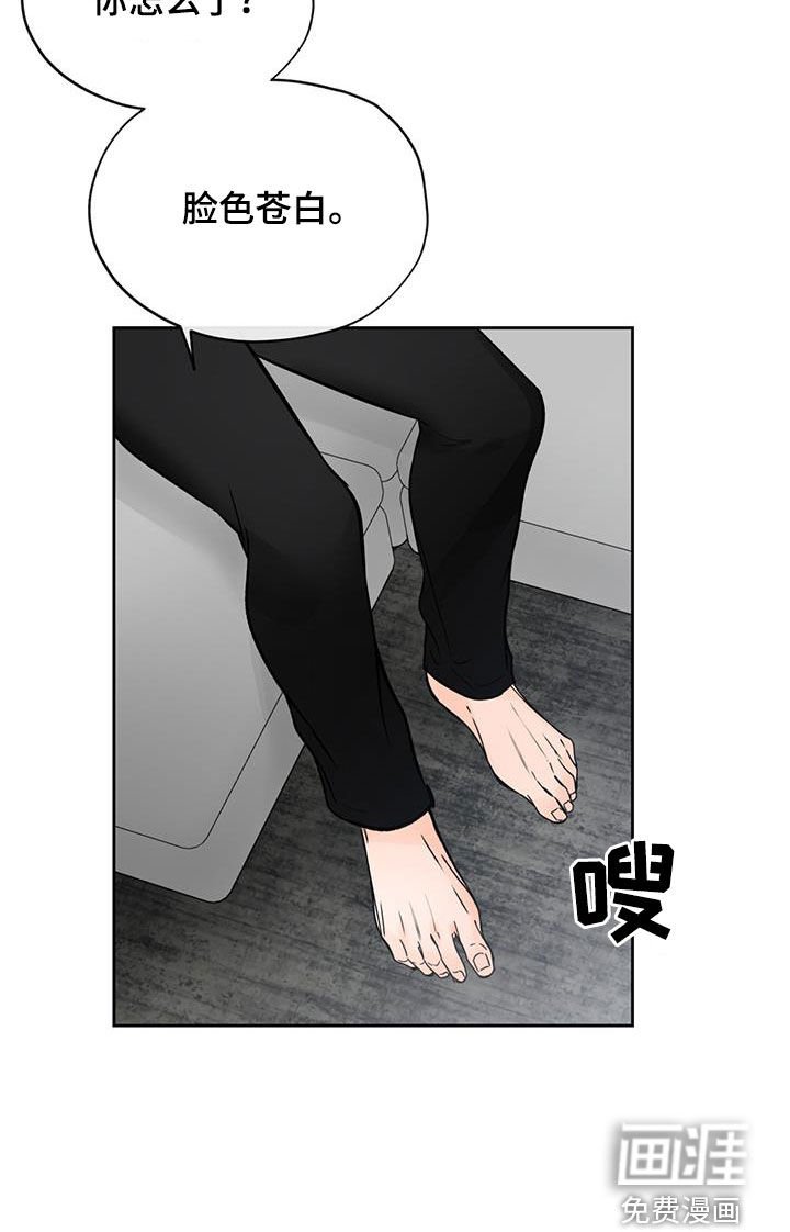 第53章：奇怪的事