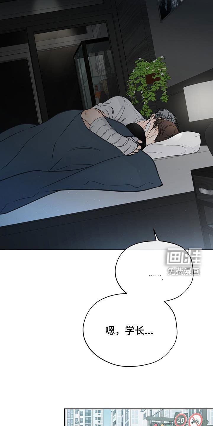 第54章：你在说什么