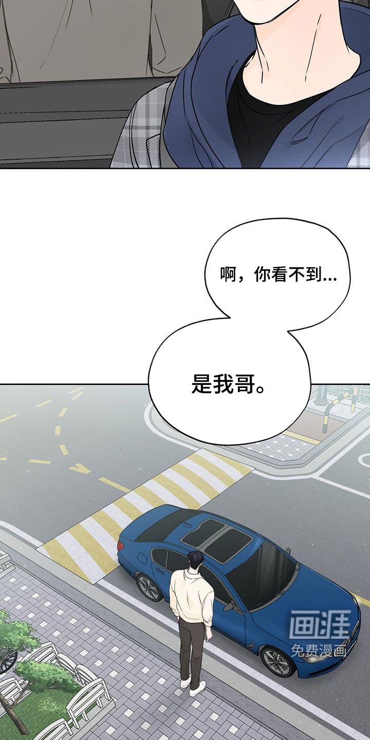 第54章：你在说什么