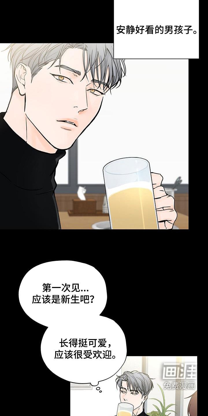 第55章：直接表白