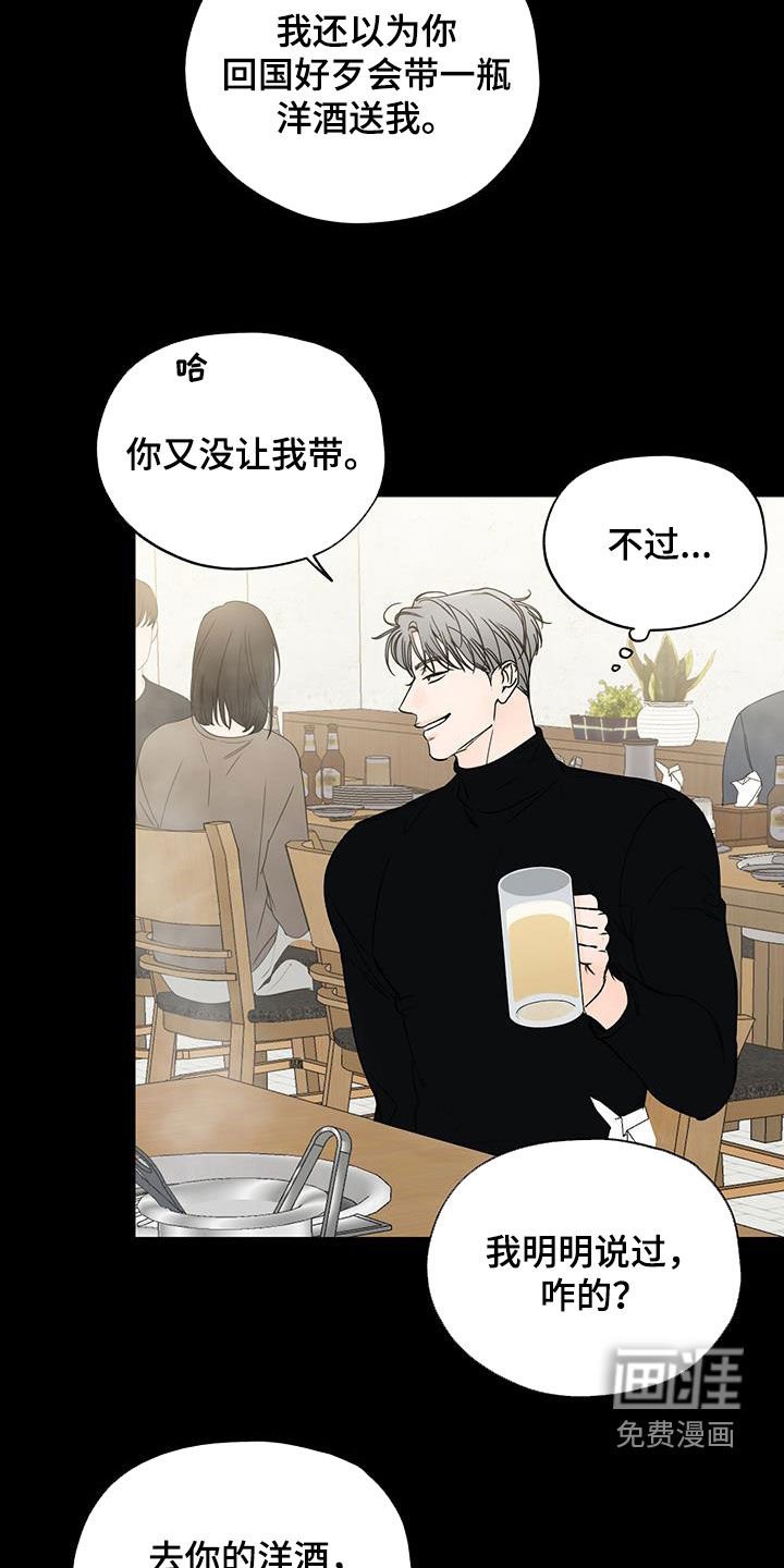 第55章：直接表白