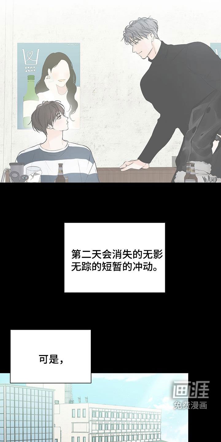 第55章：直接表白