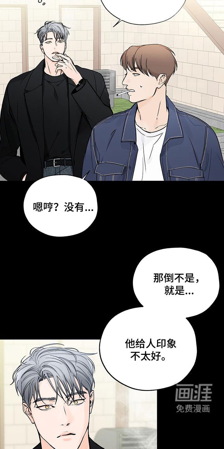 第55章：直接表白