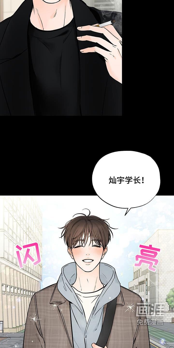 第55章：直接表白