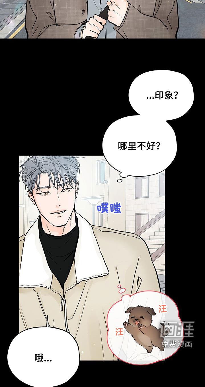 第55章：直接表白
