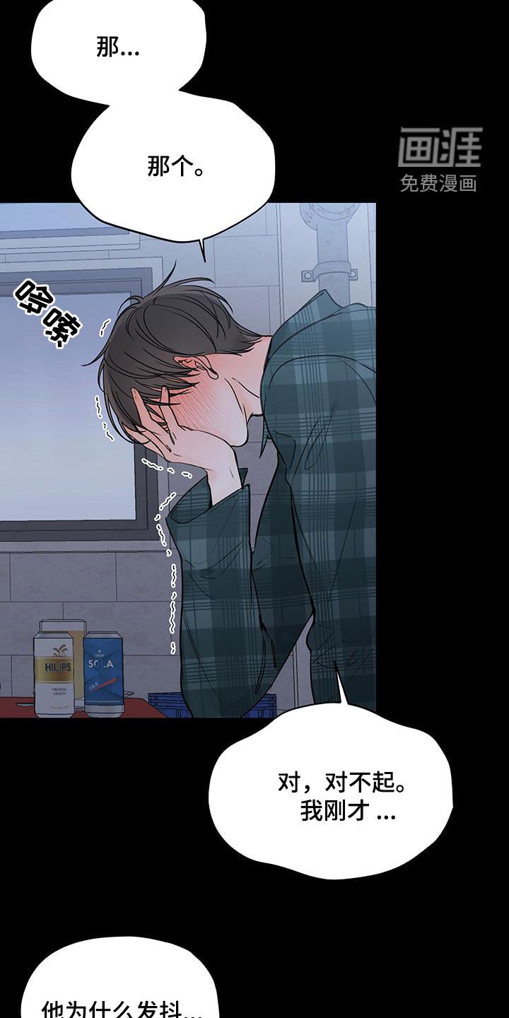 第55章：直接表白