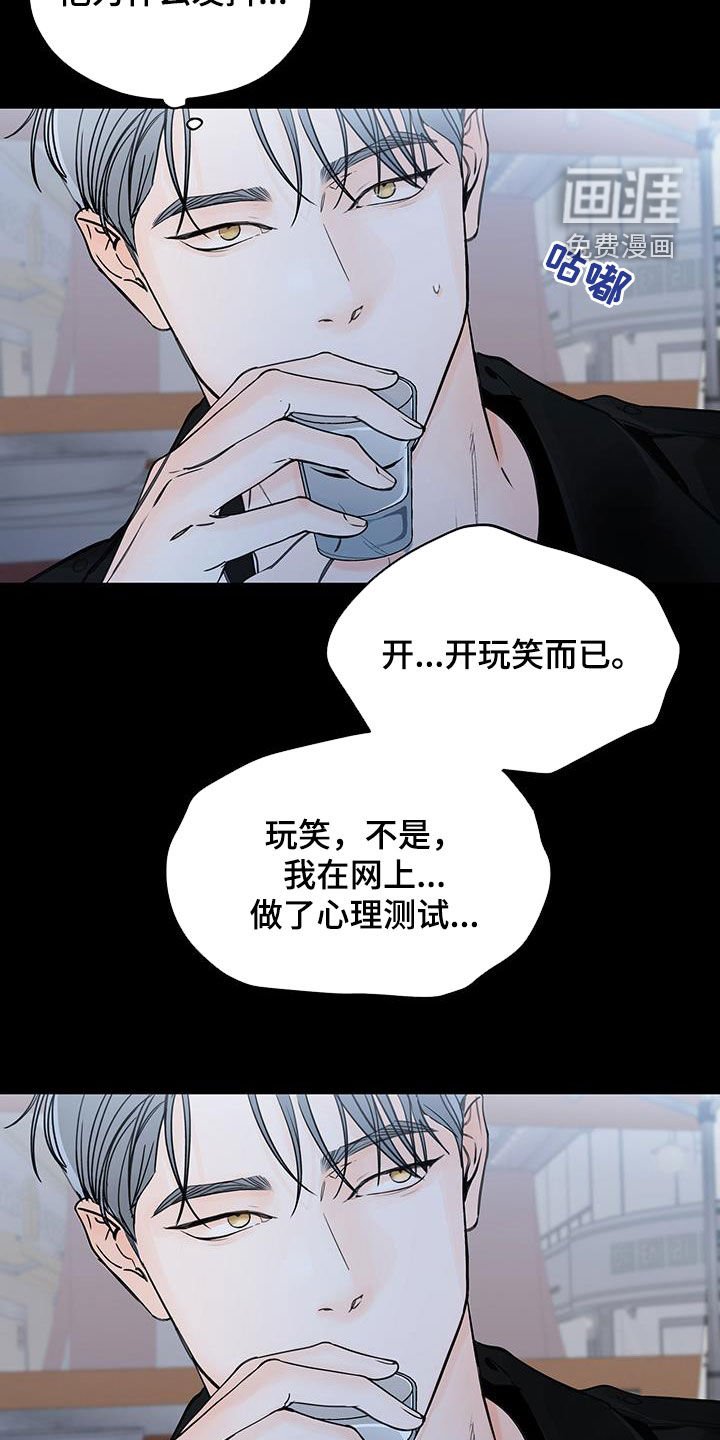 第55章：直接表白