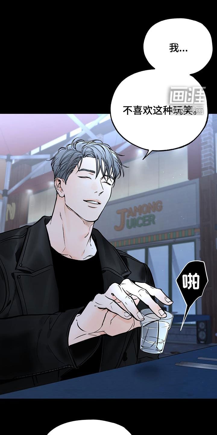 第56章：真的糟了