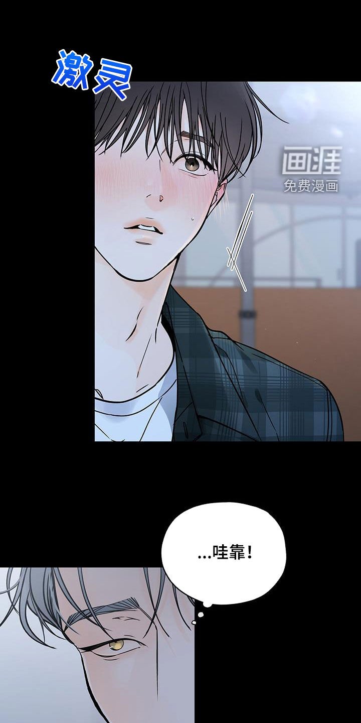 第56章：真的糟了