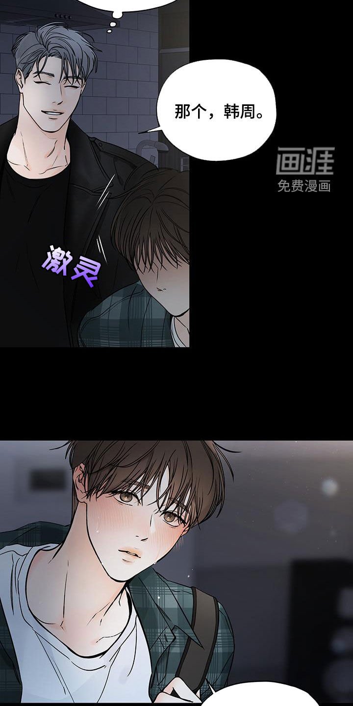 第56章：真的糟了