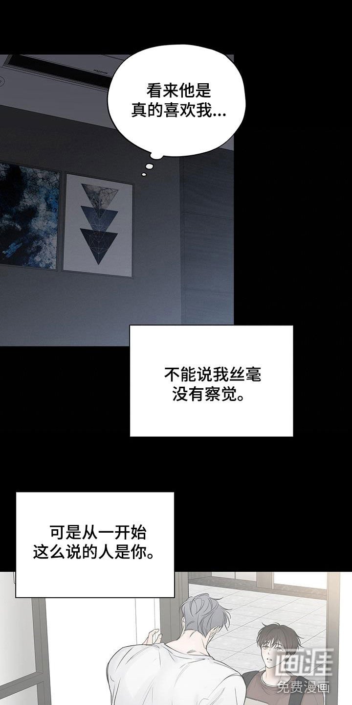 第57章：不好的预感