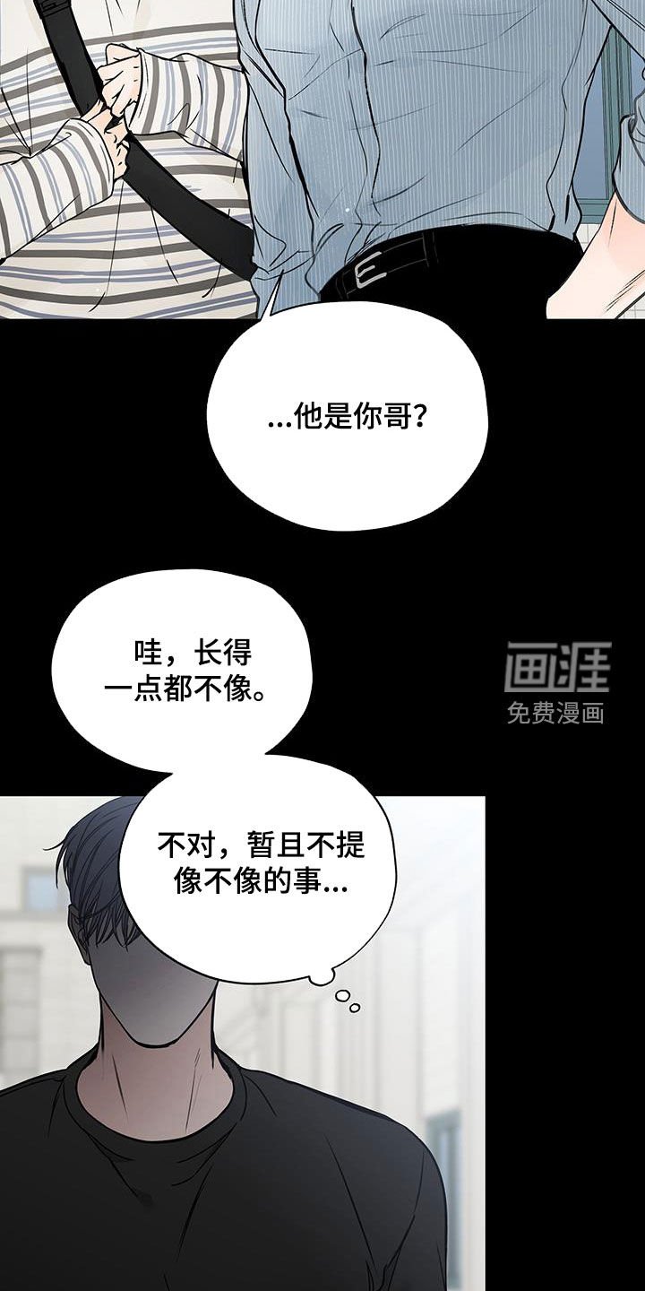 第57章：不好的预感