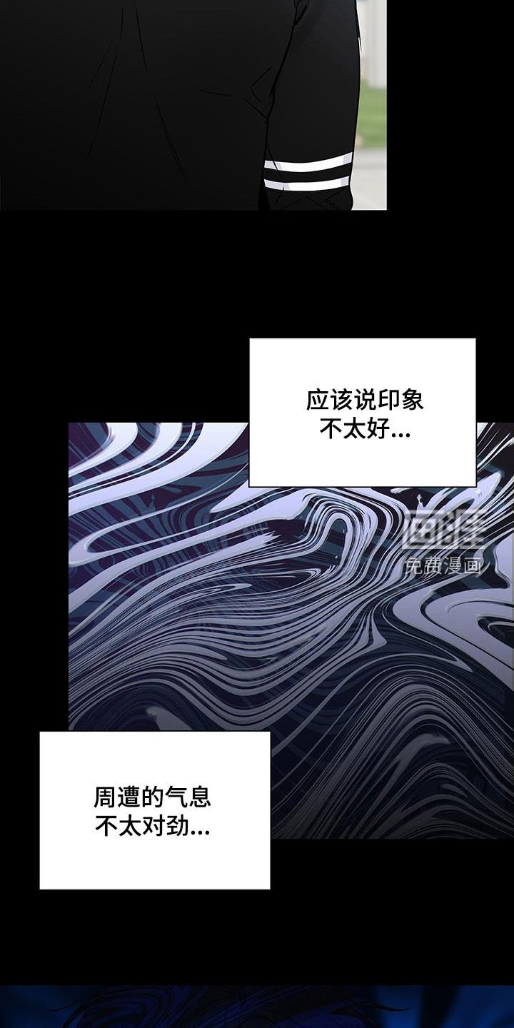 第57章：不好的预感