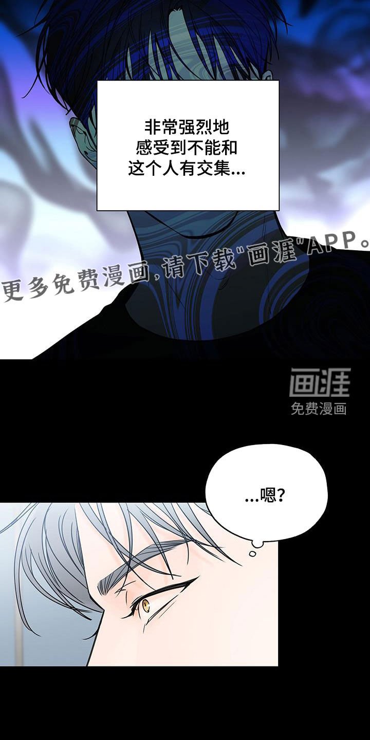第57章：不好的预感