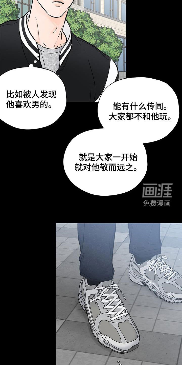 第57章：不好的预感