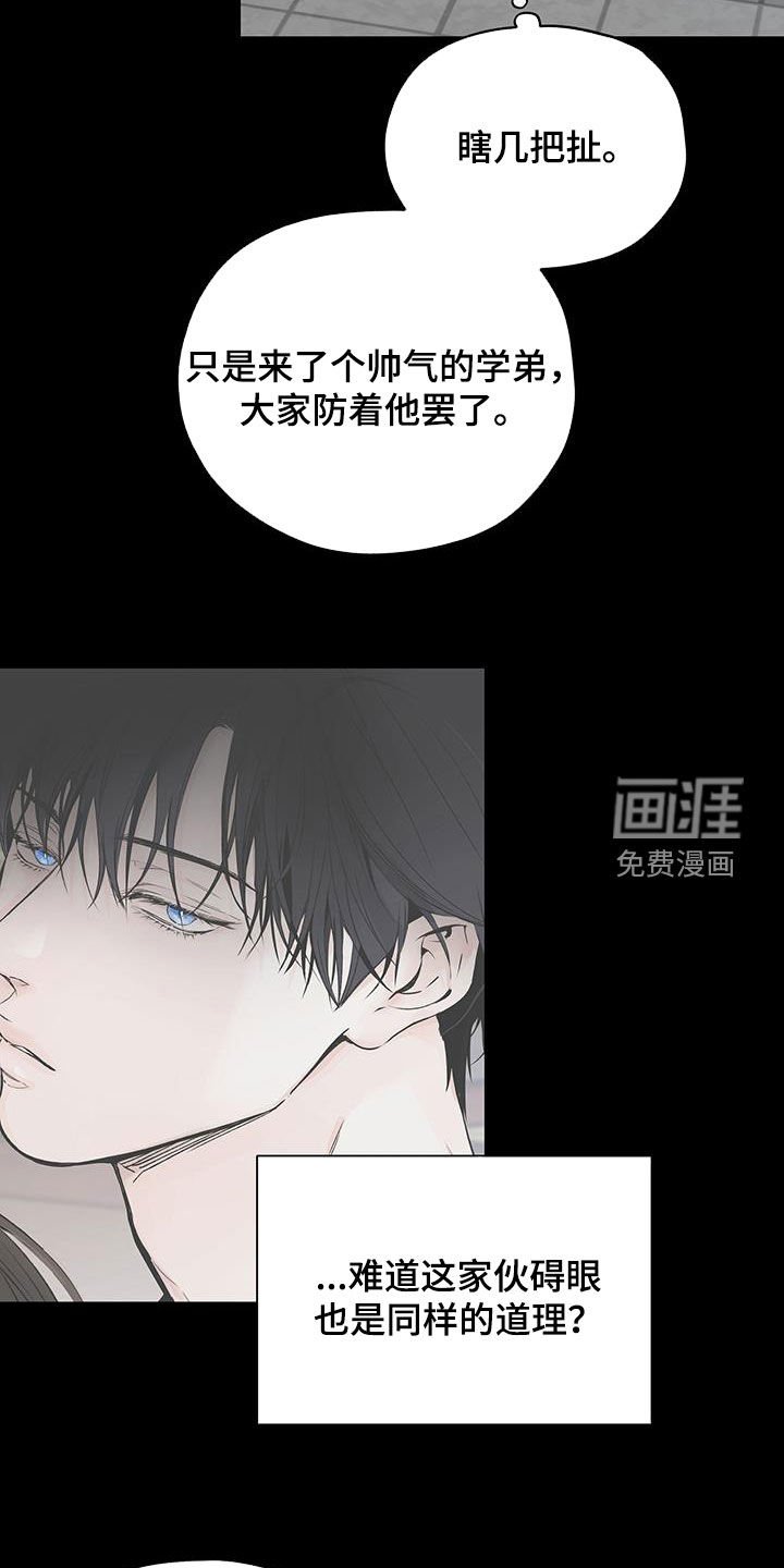 第57章：不好的预感