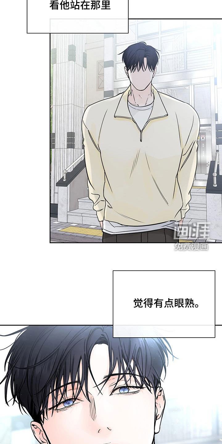 第57章：不好的预感