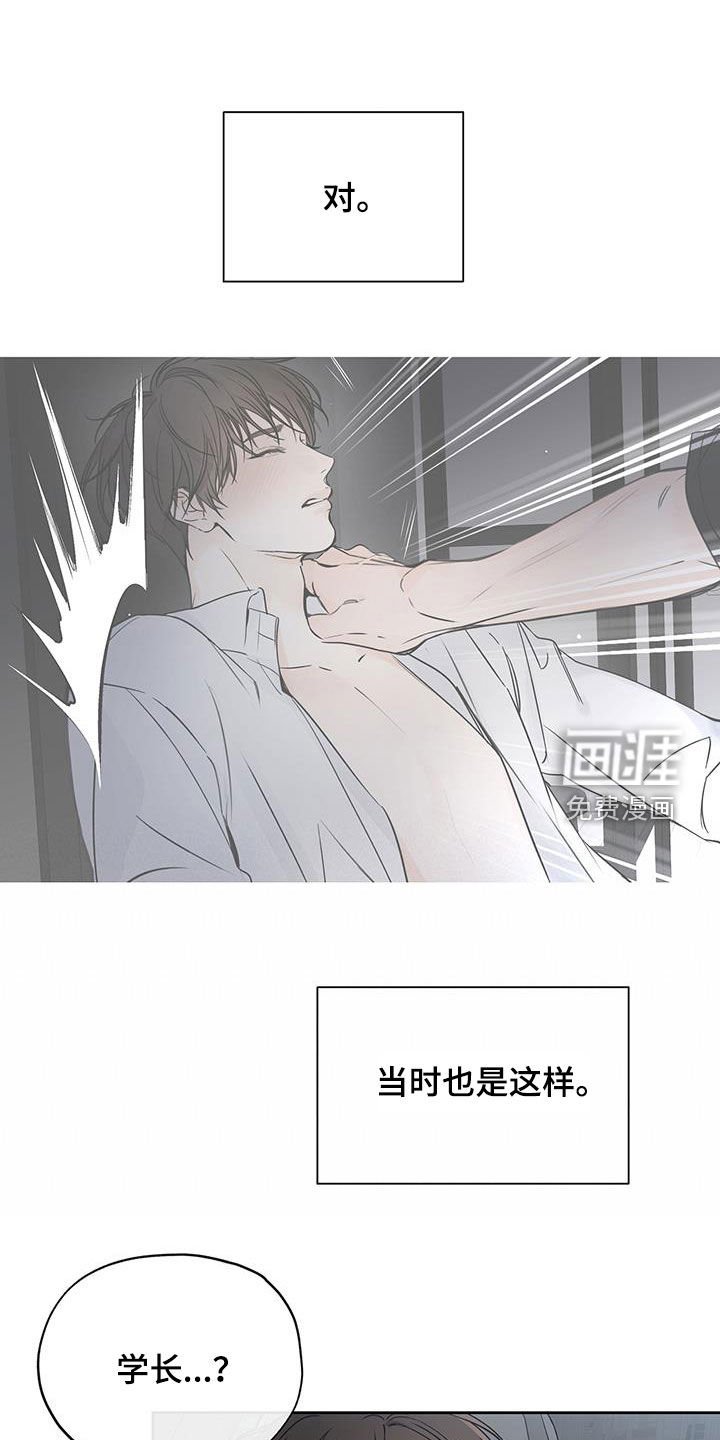 第57章：不好的预感