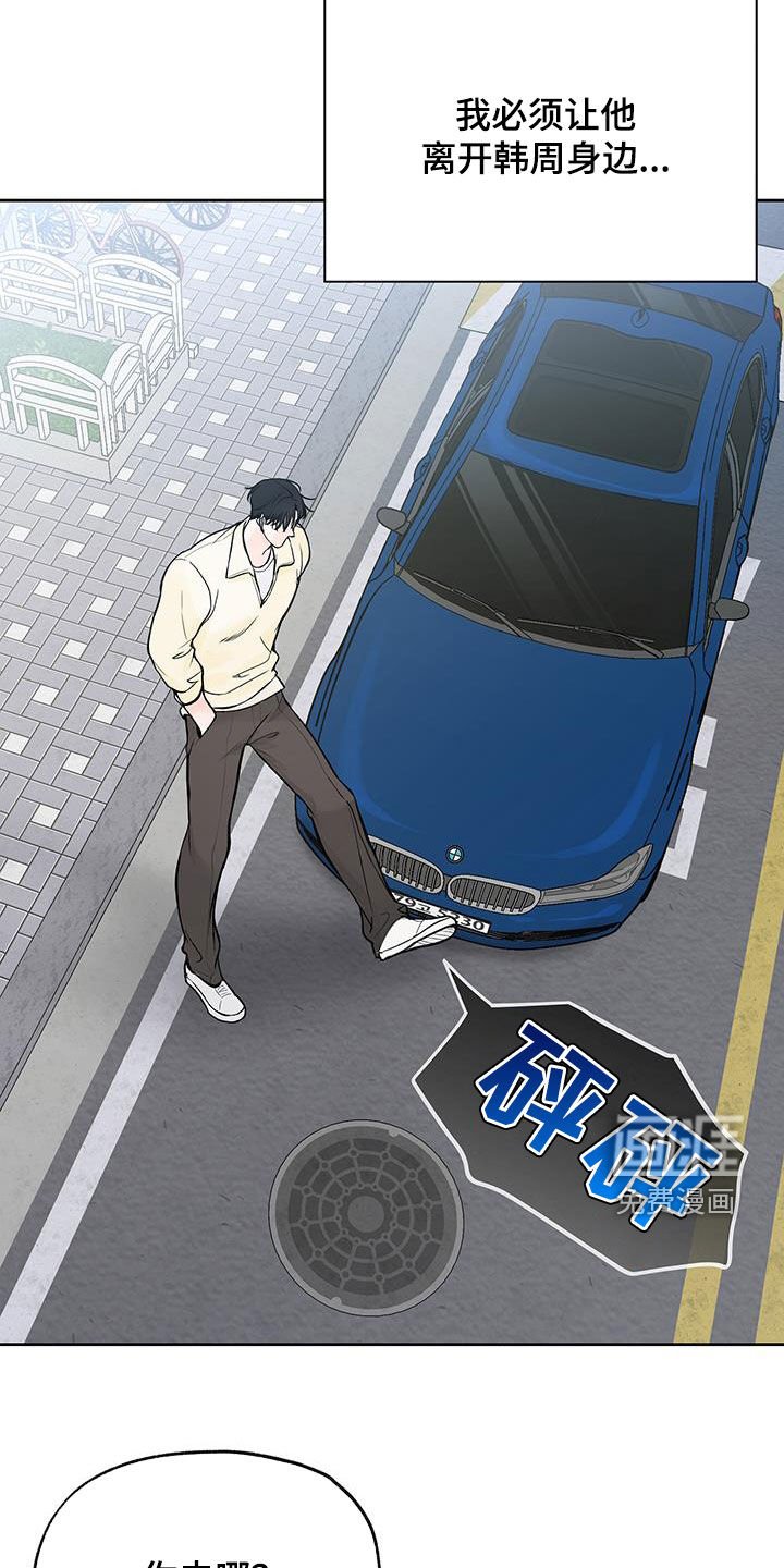 第57章：不好的预感