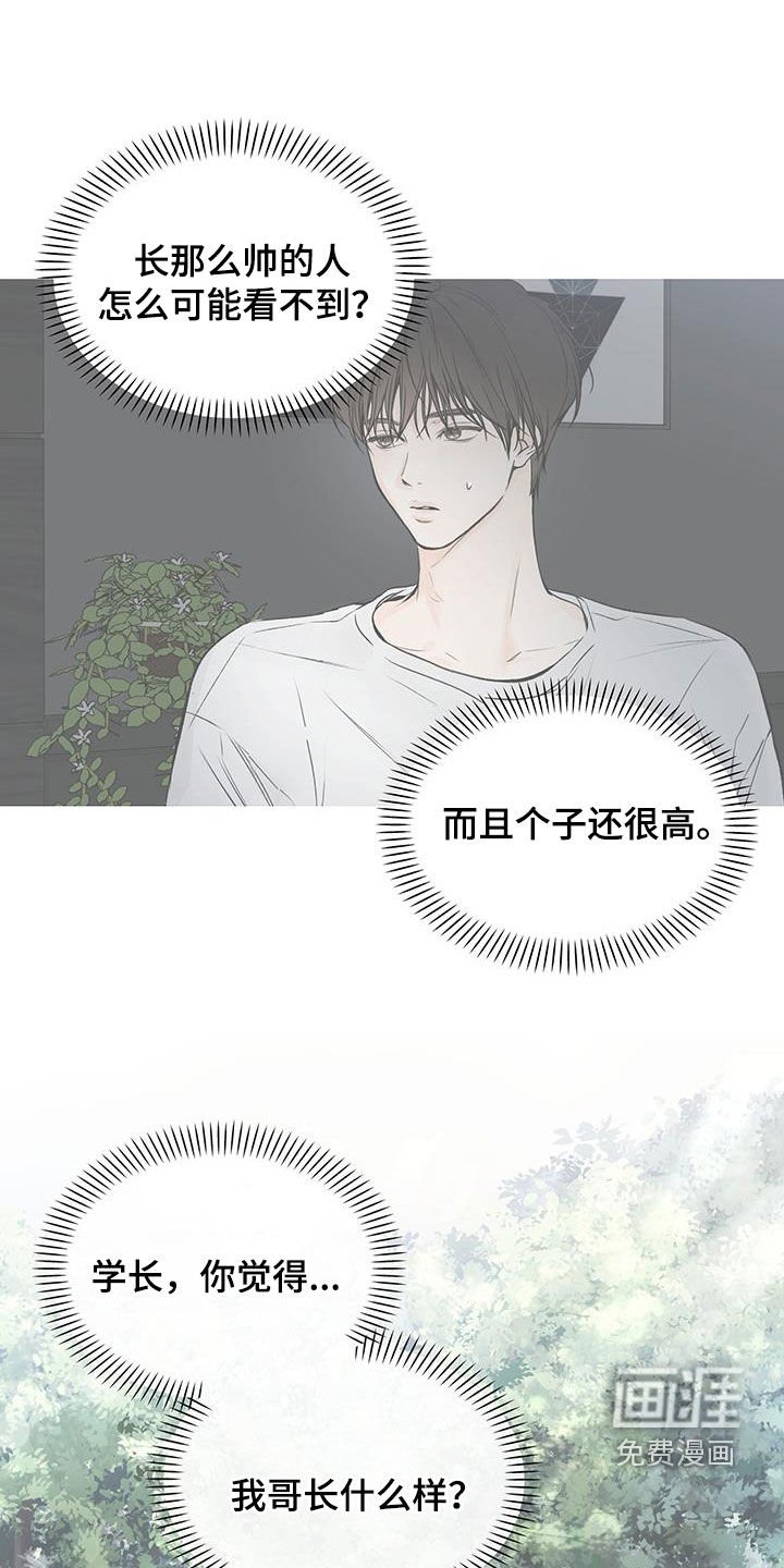 第58章：我肯定