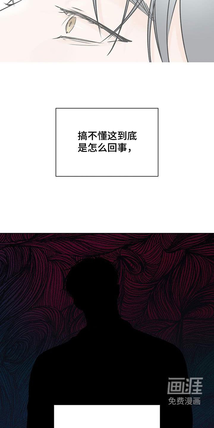 第58章：我肯定
