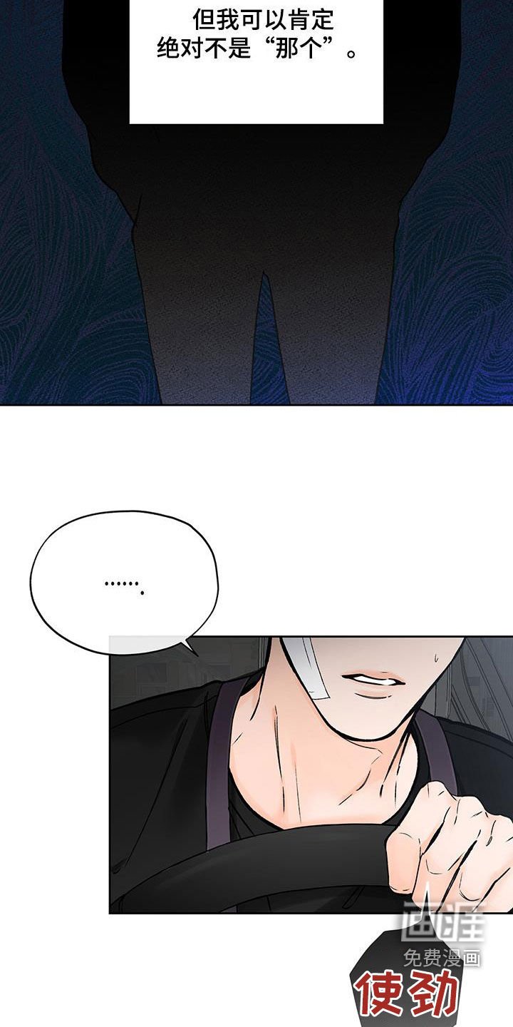 第58章：我肯定
