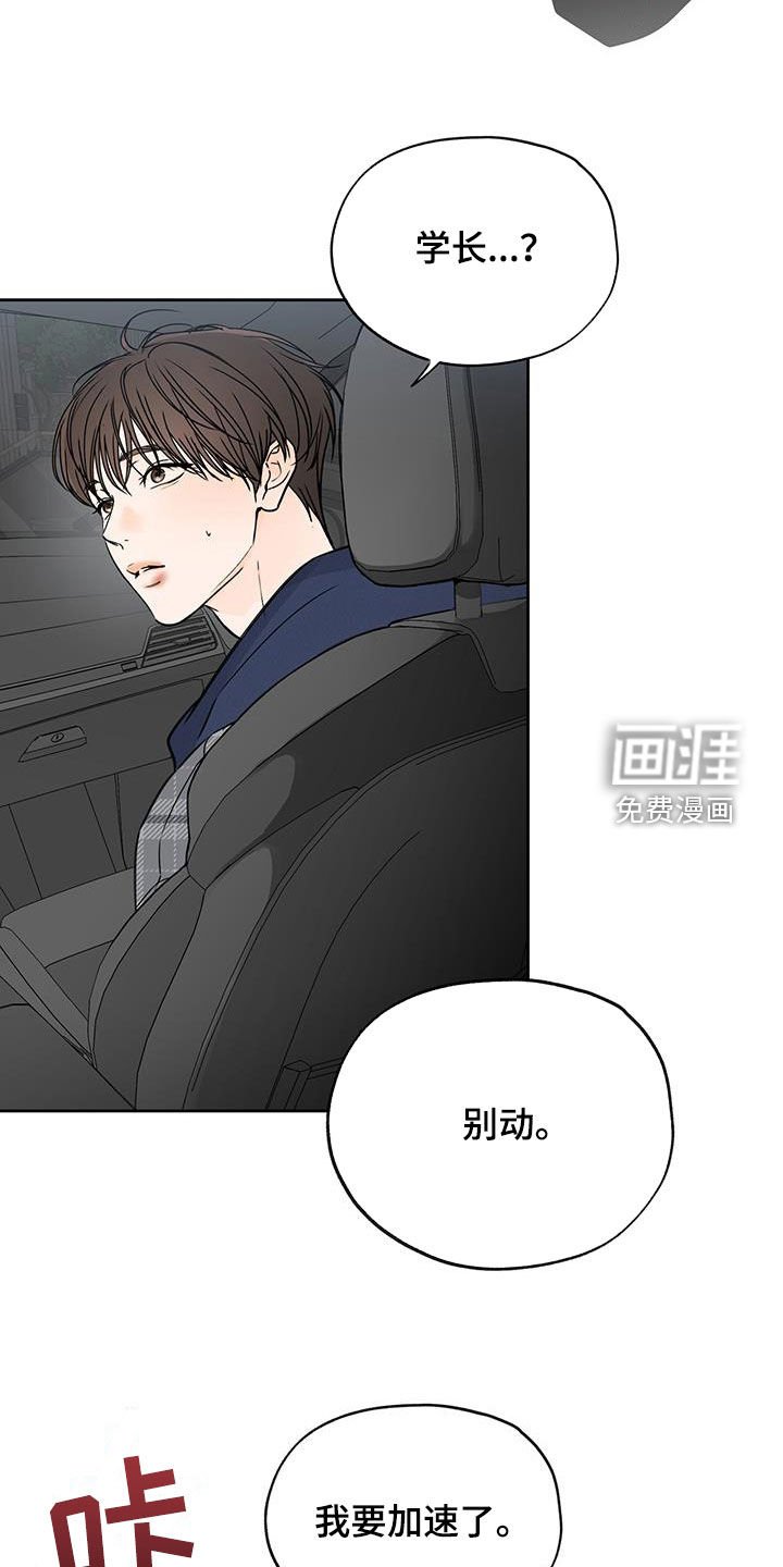 第58章：我肯定