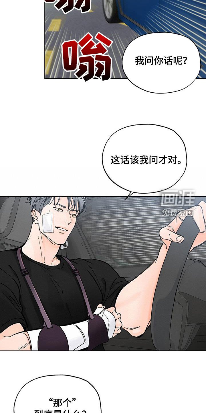 第58章：我肯定