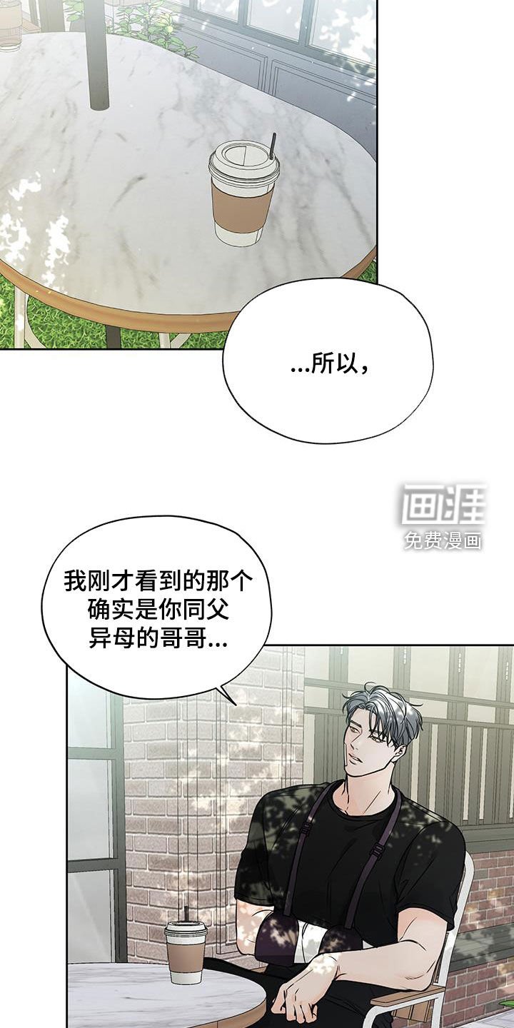 第58章：我肯定