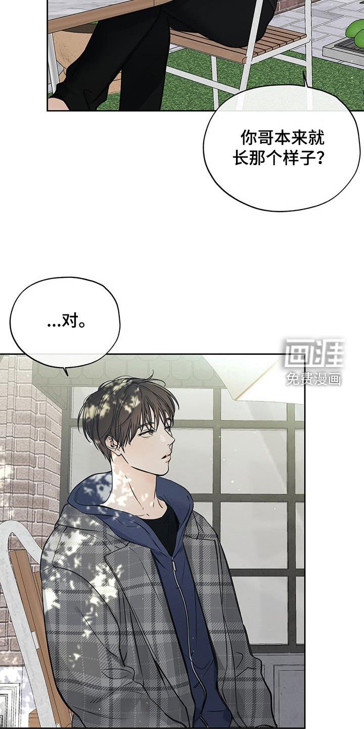 第58章：我肯定