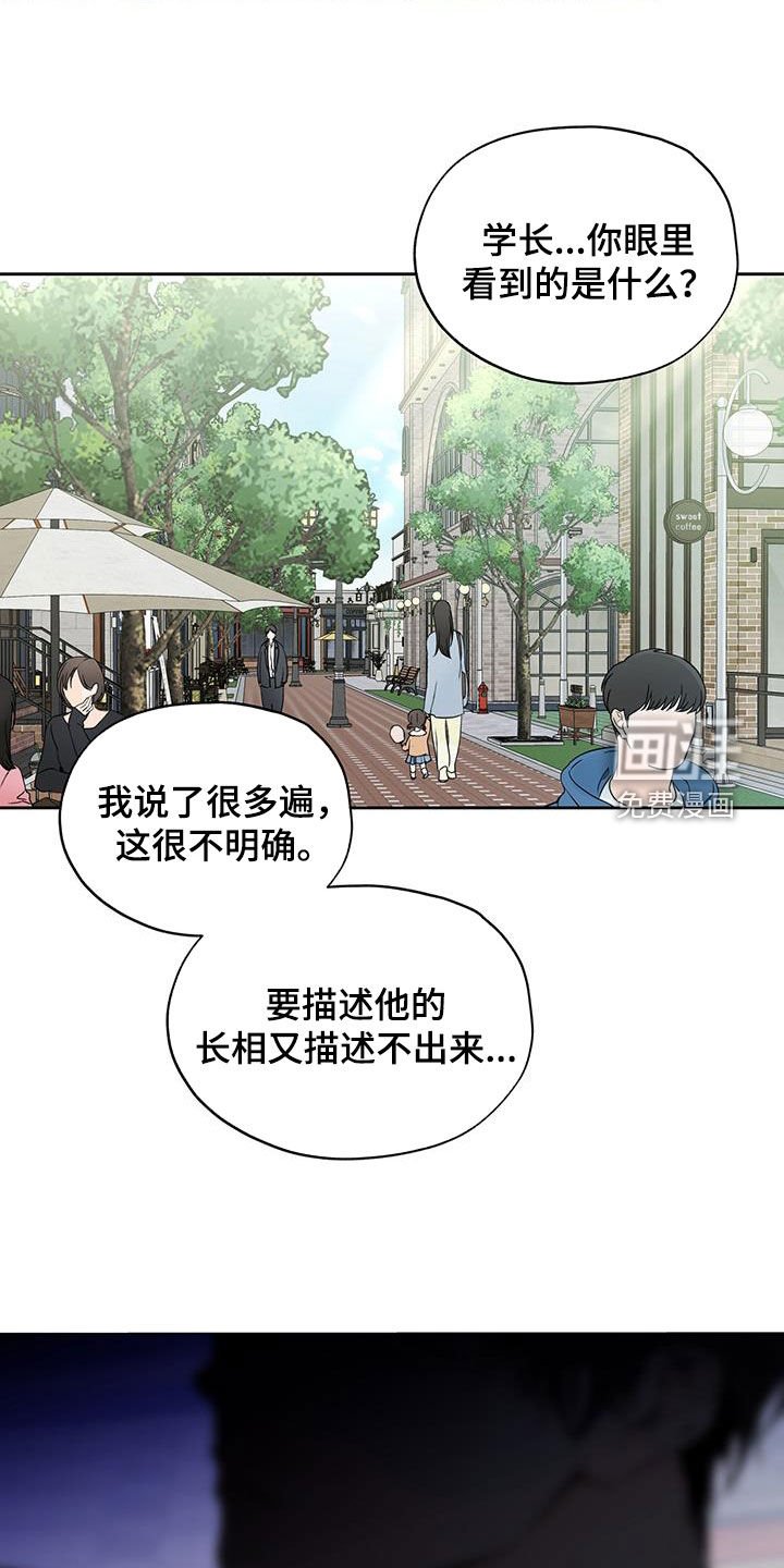 第58章：我肯定