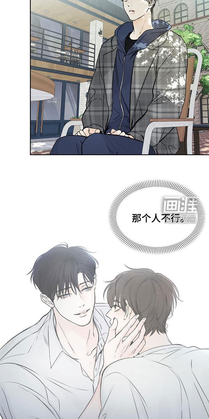 第58章：我肯定