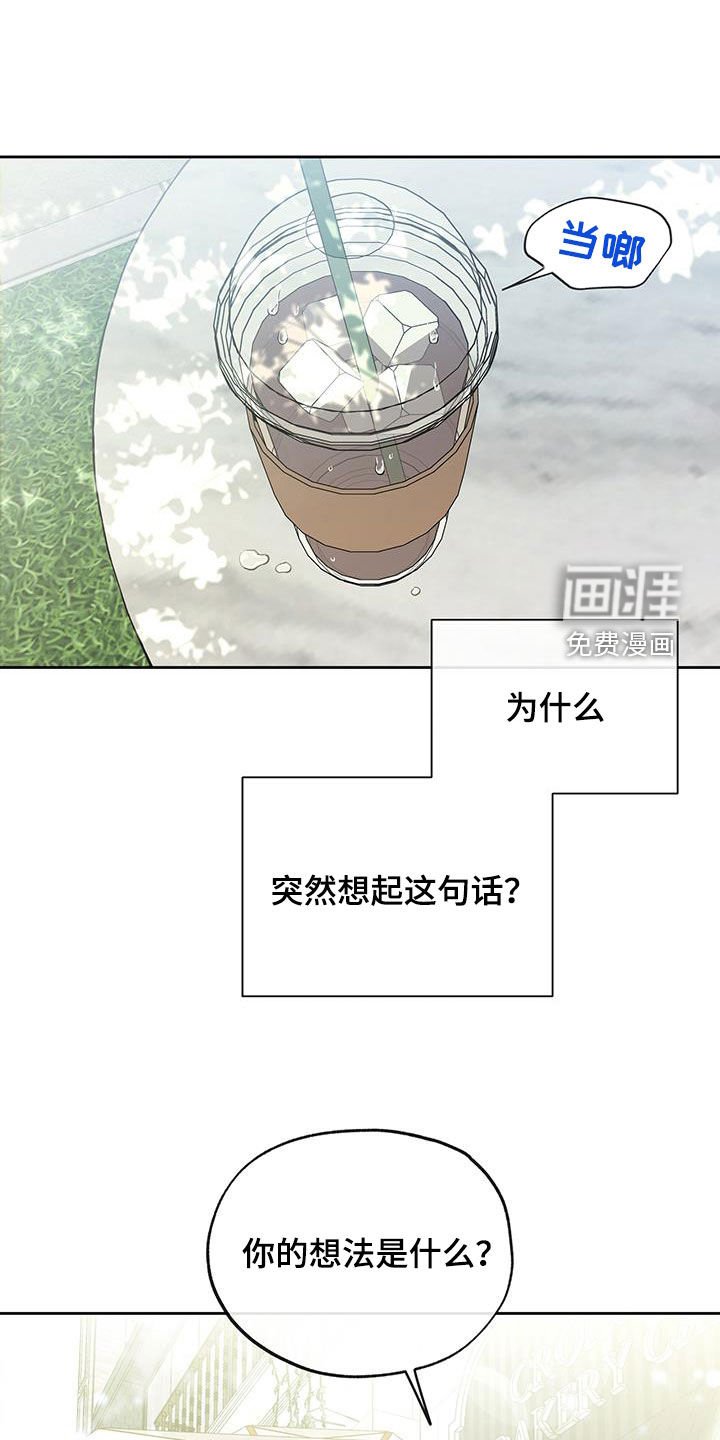 第59章：再次面对